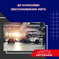 Сегодня мы вам расскажем о том, как проходит профессиональное обслуживание автомобиля, чтобы он всегда радовал вас надежностью и отличной работой. 